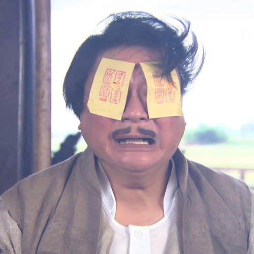 【觀落陰看生死簿】通靈秘術，親眼窺見陰司生死簿。