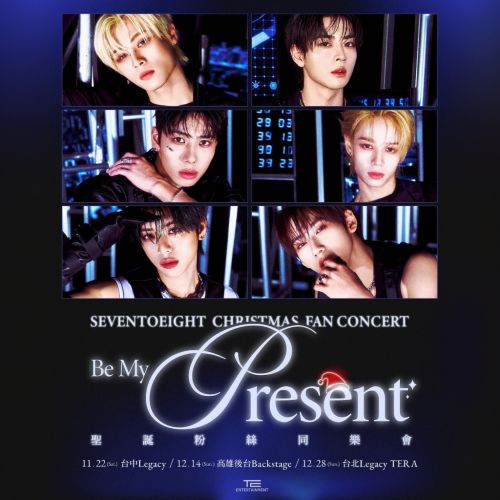 🎶SEVENTOEIGHT
新世代華語男團崛起，青春氣勢炸裂，唱跳實力讓人驚艷🔥
