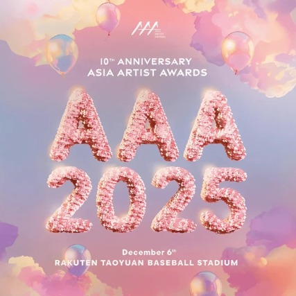 🏆 AAA 亞洲星光大賞
眾星雲集的年度盛典！巨星卡司、華麗舞台一次看盡🌟