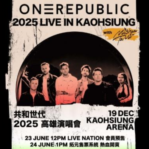 🌍 OneRepublic
現場真聲無敵、氣氛爆棚，全場一起唱到最後🌠