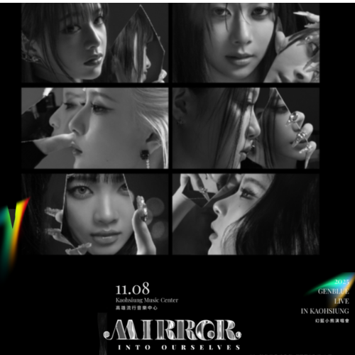 🐻 幻藍小熊
新生代女團閃耀登場，舞台魅力炸裂，勇敢闖韓令人欽佩✨