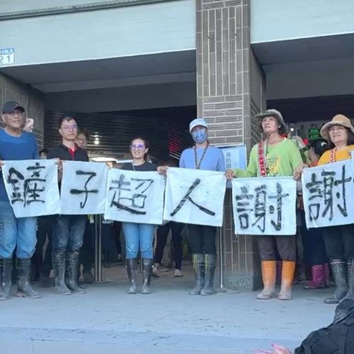 花蓮馬太鞍溪鏟子超人