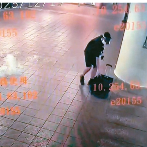 北市隨機攻擊案