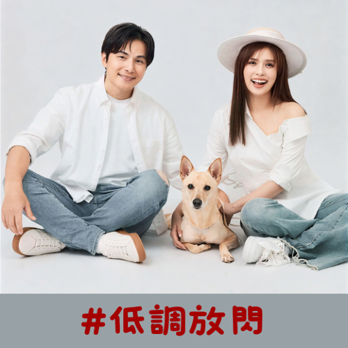 🕊️ 孫協志 & 夏宇童 🕊️ 低調完成登記開啟人生新階段，兩人攜手步入婚姻殿堂，用穩定且真摯的情感守護彼此，共同迎接新生活。