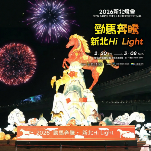 【極致療癒系】
新北大都會公園除了氣勢十足的奔騰馬主燈，竟然還請來韓國爆紅的線條小狗。巨型小狗燈組在草地排排站，畫面超犯規，心情瞬間被治癒，約會或散心都超適合。